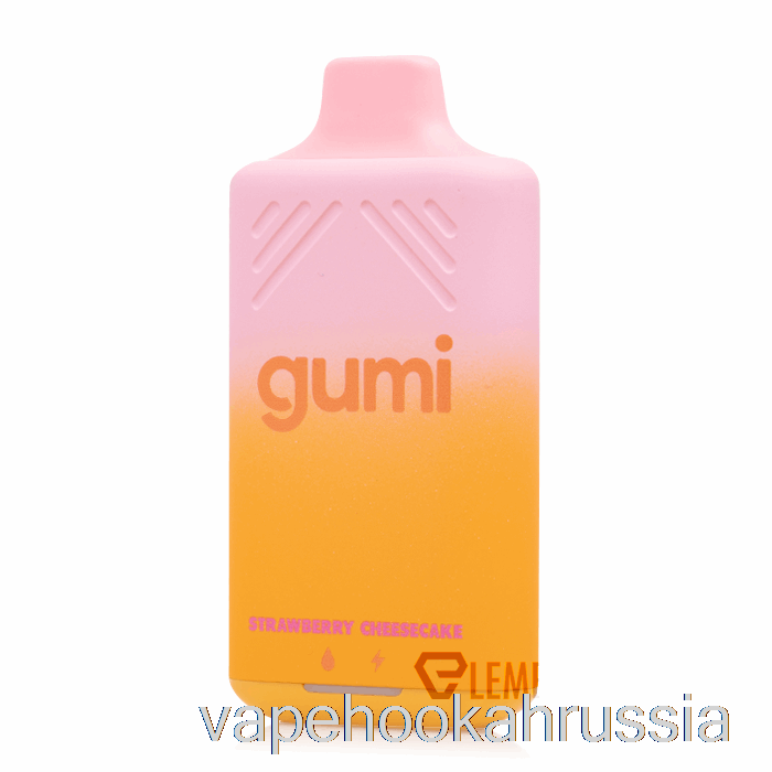 Vape Jumi Bar 8000 одноразовый клубничный чизкейк